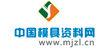 中国模具资料网