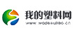 我的塑料网